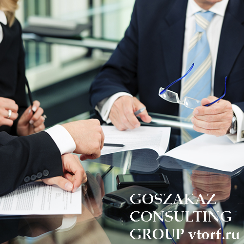 Банковская гарантия для юридических лиц от GosZakaz CG в Тюмени